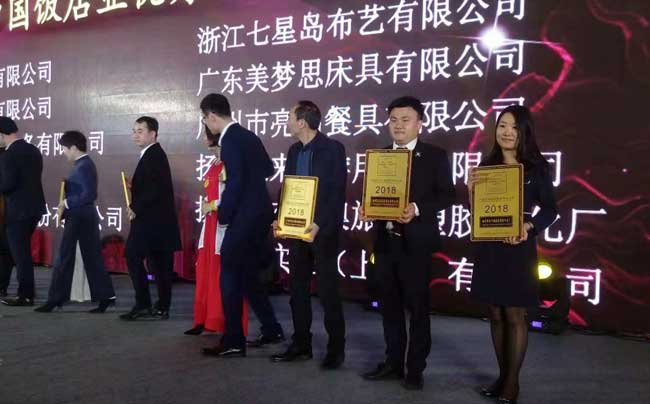 三德力士-酒店洗滌設(shè)備解決方案