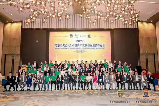 德力士榮獲2020金珠獎(jiǎng)“粵港澳最佳酒店供應(yīng)商”