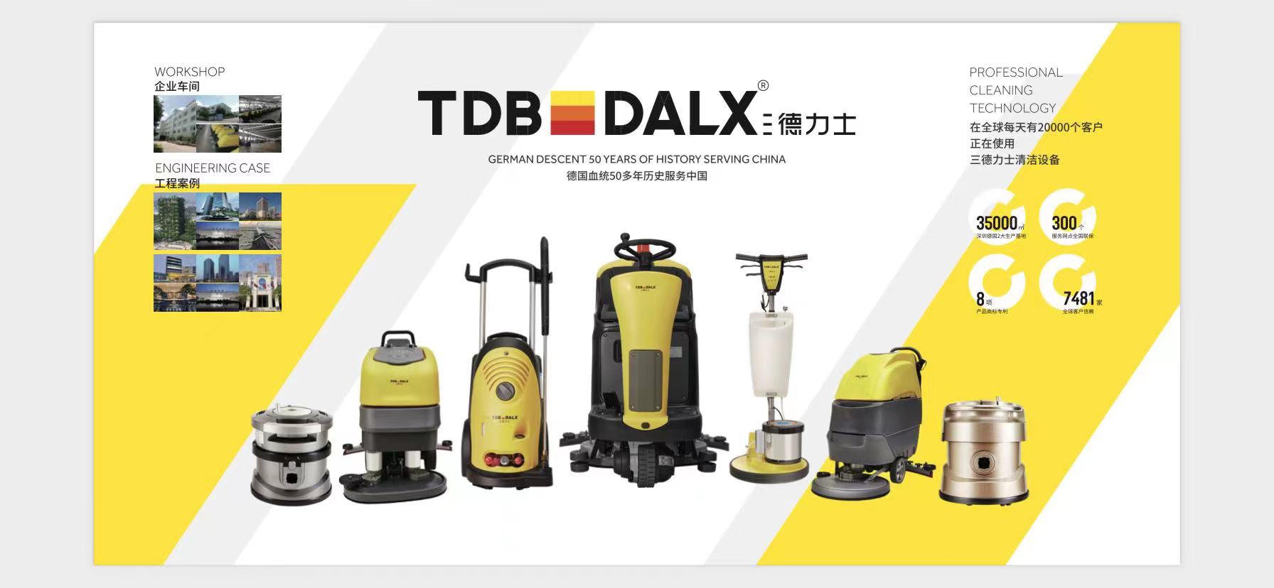 酒店保潔工作流程及標準