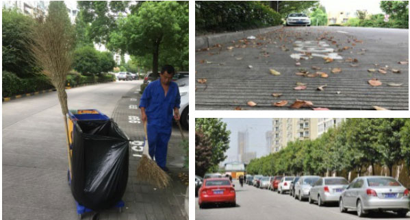 園區(qū)道路解決方案
