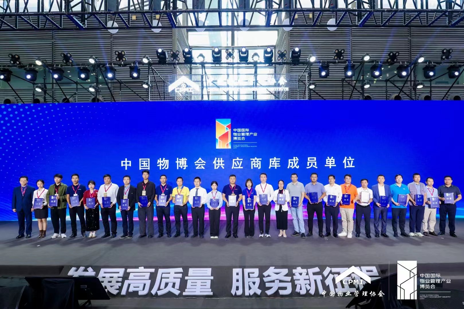  三德力士成為中國物博會(huì)供應(yīng)商庫成員單位